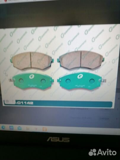 Колодки тормозные Gbrake GP01142. Передние