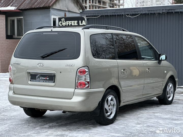 Hyundai Trajet 2.0 МТ, 2007, 220 154 км