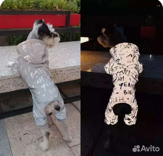 Комбинезон одежда для собаки