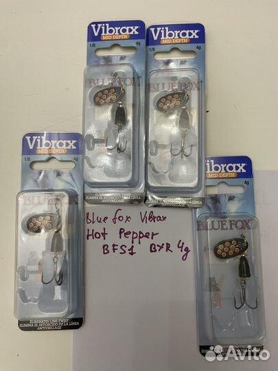 Блесна Blue fox