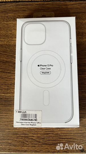 Чехол Apple MagSafe