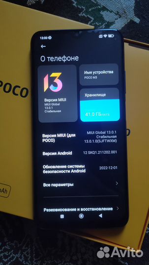 Смартфон Xiaomi Poco m3 4/64