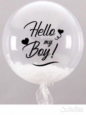 Наклейки на шары, коробки, фотозону