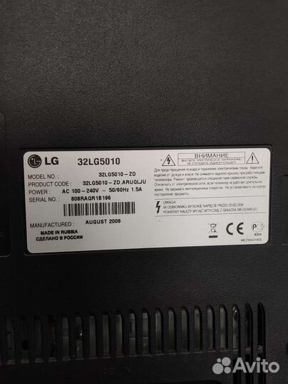 Телевизор LG 32LG5010