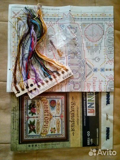 Наборы для вышивания