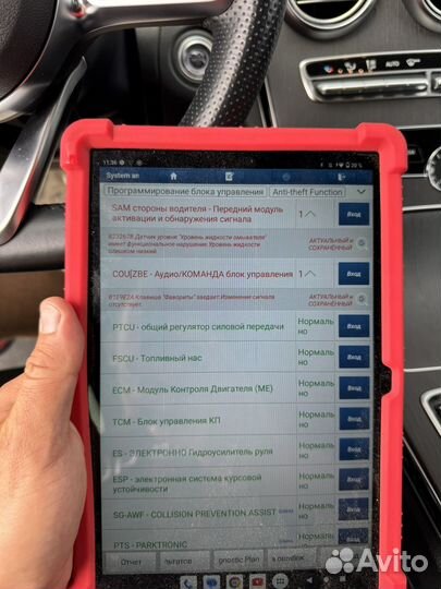 Чип тюнинг автомобиля