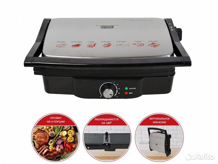 Электрический гриль gfgril GF-060