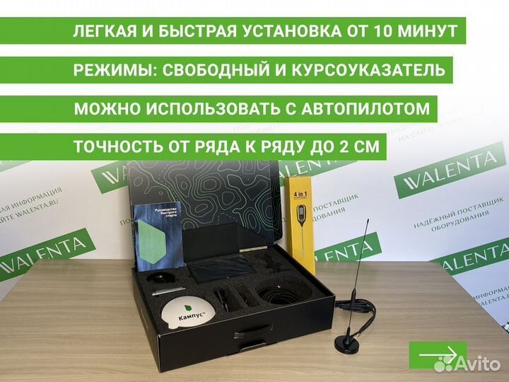 Агронавигатор Кампус KRK в Тихорецке