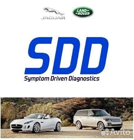 JLR SDD v164 Full 2023/ генератор паролей инженерн
