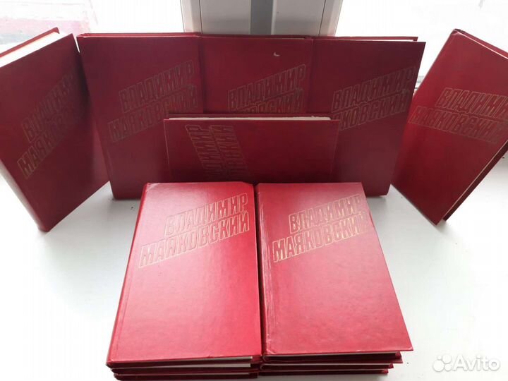Маяковский собрание сочинений 12 томов