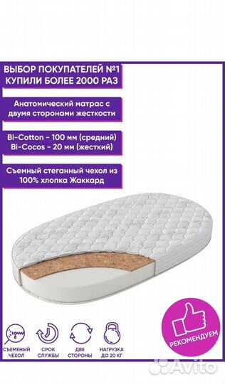 Детская кроватка трансформер 7 в 1