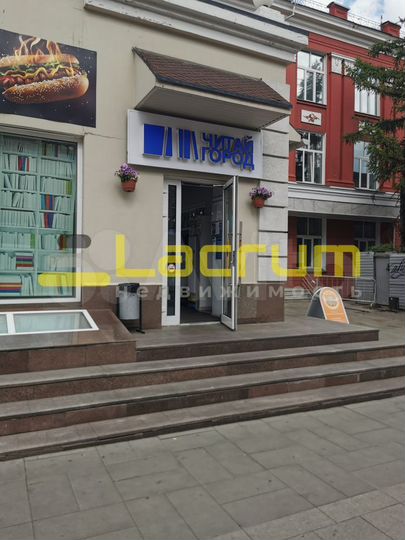 Продам два этажа в центре города