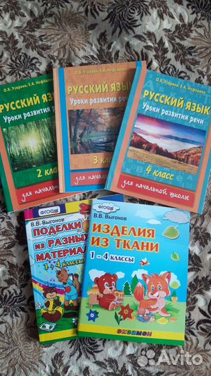 Книги детские