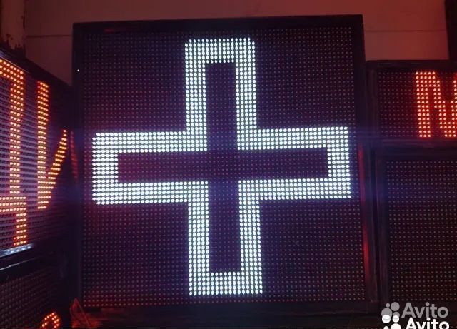 Бегущая строка