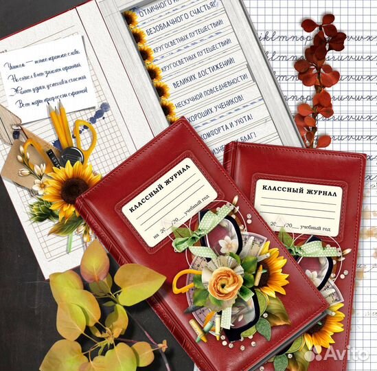 Подарки ко дню учителя и воспитателя