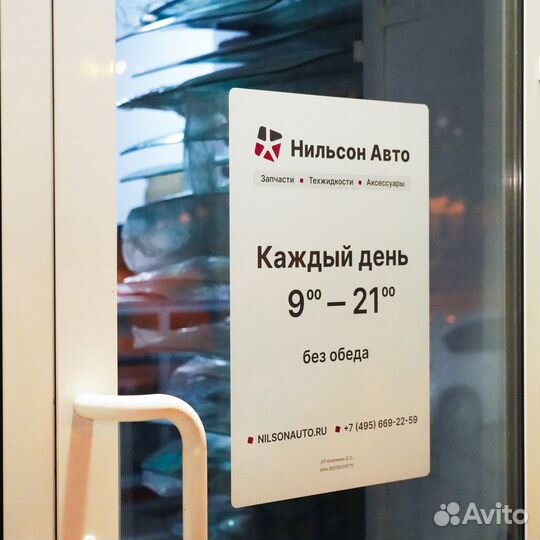 Ремень клиновидный 5400/8400, mitsuboshi