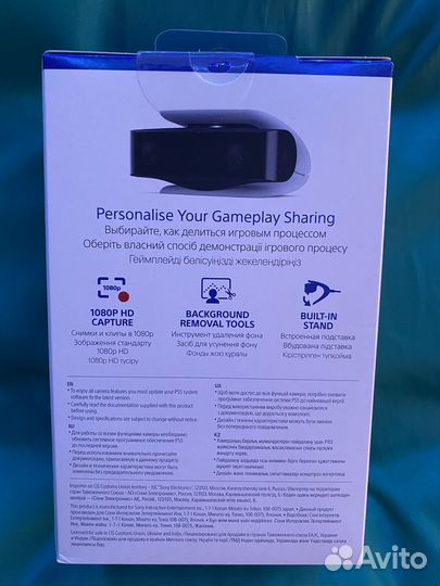 Камера Sony Playstation HD-Камера для PS5