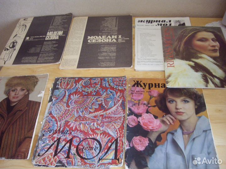 Журнал мод 1978-1986 год