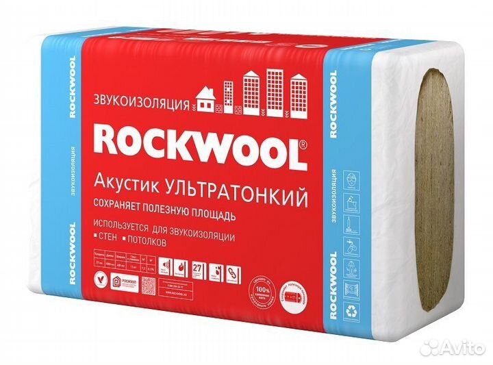 Вата Rockwool Акустик Баттс