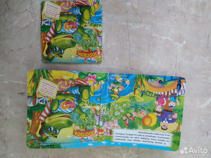 Пазл-книга Чебурашка и крокодил Гена (2 в 1)