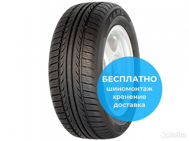 КАМА Breeze (HK-132) 175/70 R13 82T