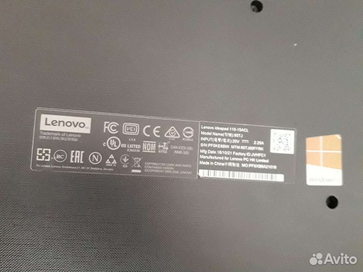 Lenovo