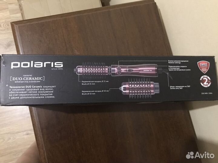 Фен щетка для волос