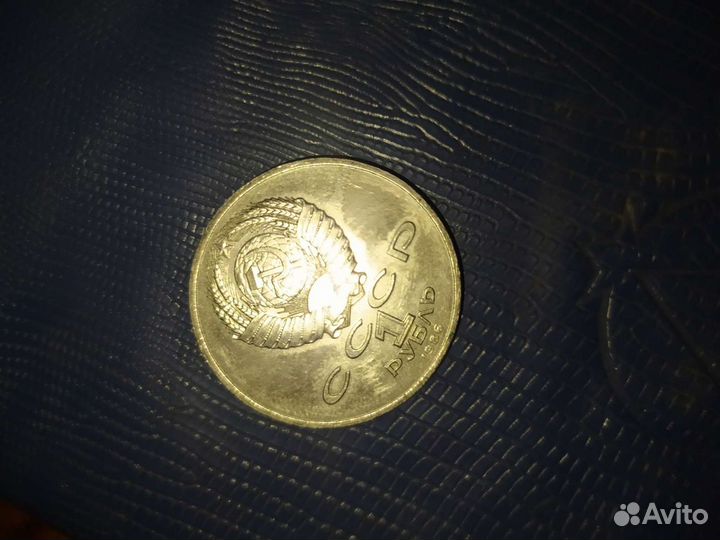 Коллекция юбилейных монет СССР 61 монета