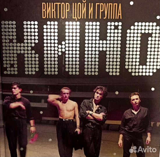 Коллекция кассет группы 