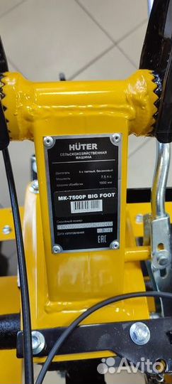 Мотоблок Huter MK-7500P BIG foot