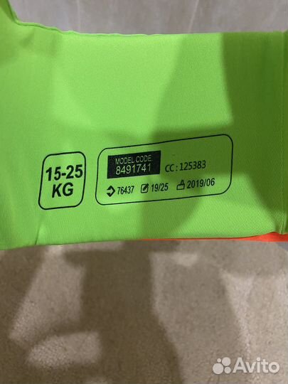 Жилет для обучения плаванию