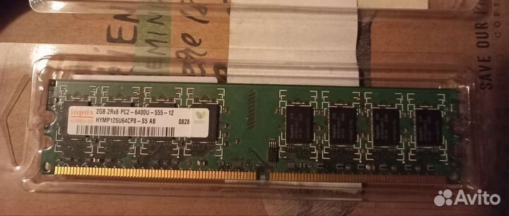 Оперативная память