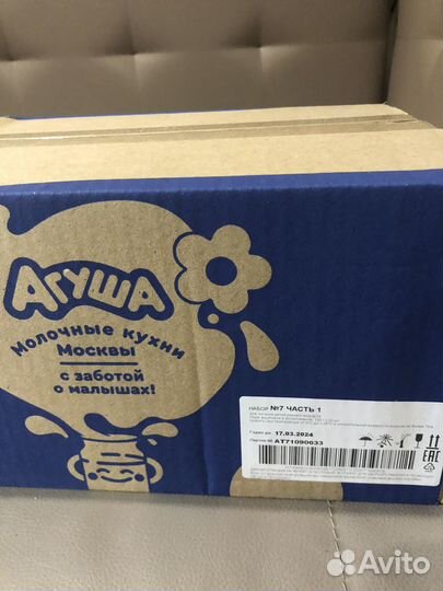 Фруктовое пюре агуша