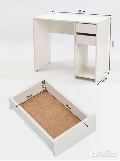 Новый компьютерный письменный стол белый