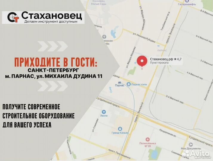 Аренда бензопила Stihl, Champion на Парнасе