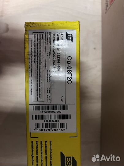 Провлока сварочная esab св-08гс