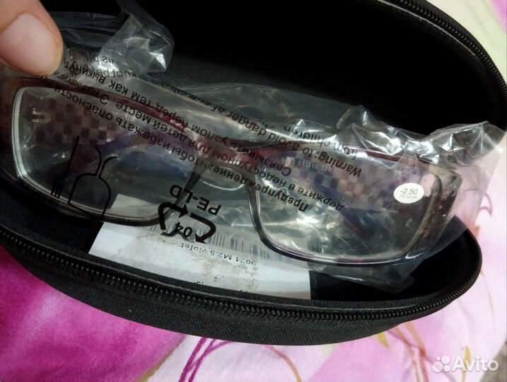 Очки корригирующие -2,50. Новые