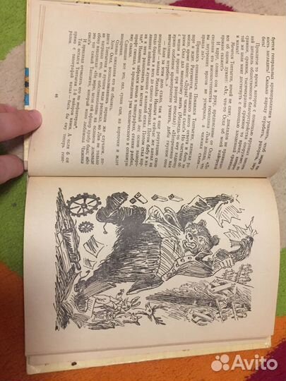 М.Е. Салтыков-Щедрин 