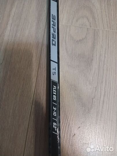 Клюшка хоккейная левый хват Заряд Т5