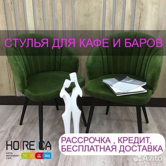 Стулья на любой вкус