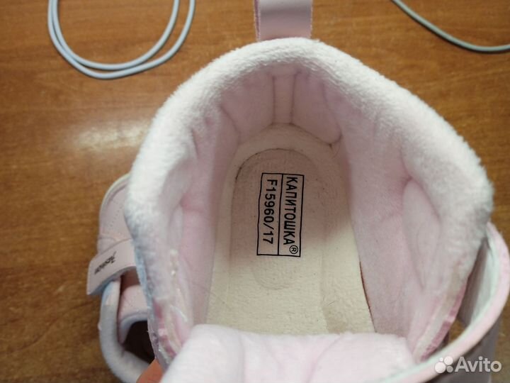 Ботинки для девочки 17 размер