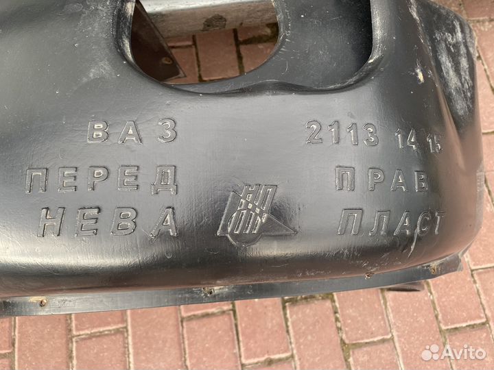 Подкрылки на ваз 2114