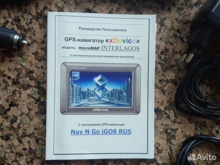 Gps navigator xDevice