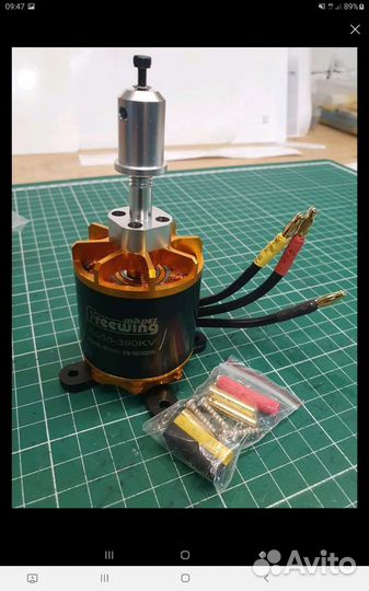 Мотор безколекторный Freewill 5055-390 kv
