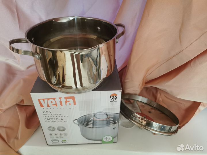 Кастрюля из нержавейки 4.8л