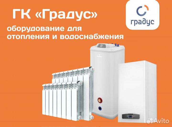 Радиаторы трубчатые в наличии