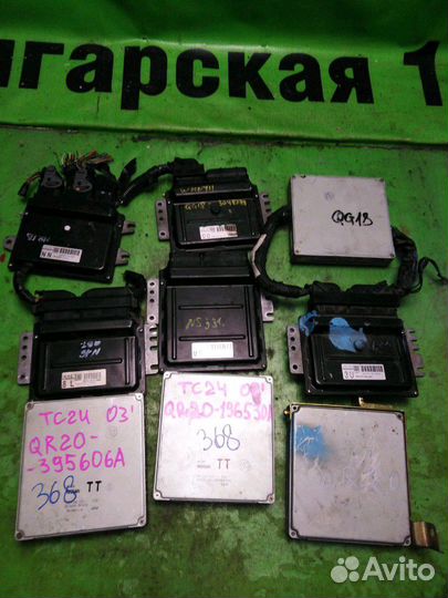 Блок управление двигателем эбу Nissan