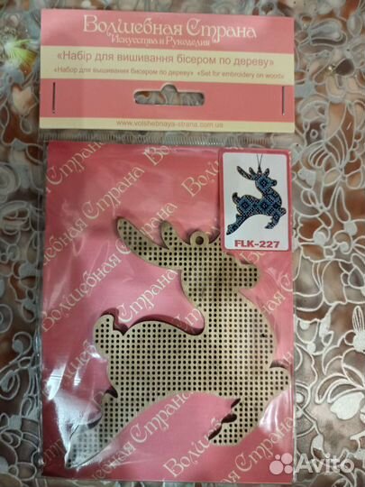 Набор для вышивания бисером