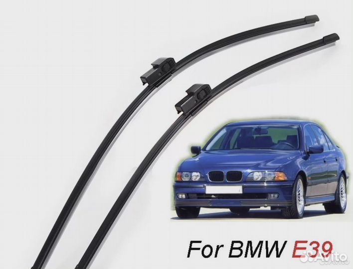 Комплект бескаркасных щеток (дворники) для BMW E39