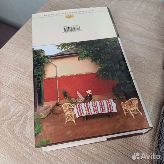 Вирджиния вулф